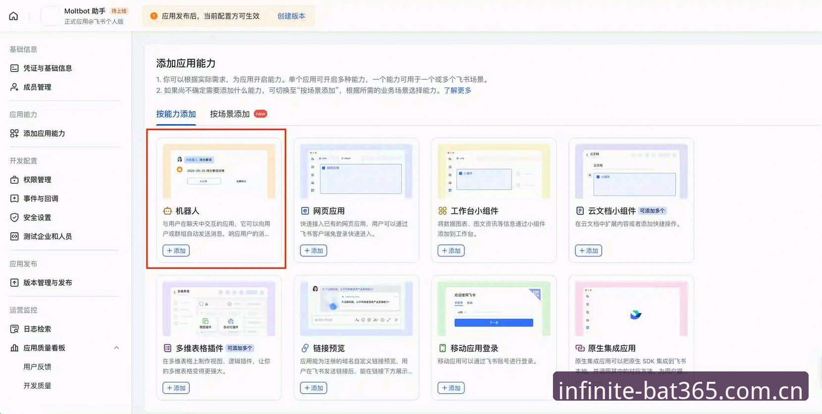 bat365官网入口 揭秘bat365平台新手引导全攻略——从注册到流畅体验的完整路径